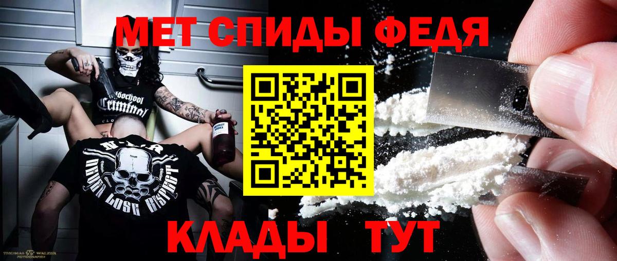 Амфетамин VHQ Менделеевск