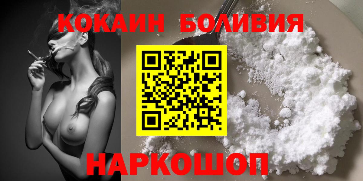 Гашиш  Alpha PVP СК кристаллы  Меф кристаллы  Каннабис  Кокаин  Менделеевск  Конопля  Вход с VPN 