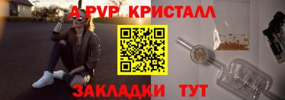 гашик Котовск