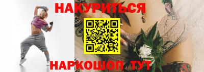 марихуана Кохма