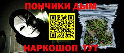 гашик Котовск