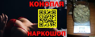 марихуана Кохма