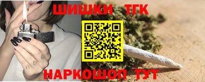 гашик Котовск