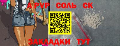 гашик Котовск