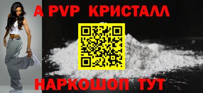 МДПВ Красноармейск