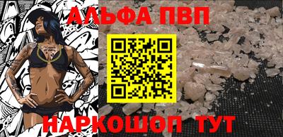 гашик Котовск