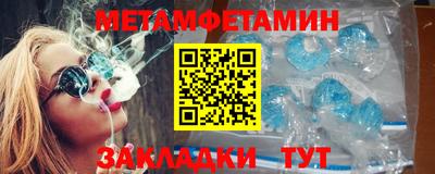 гашик Котовск
