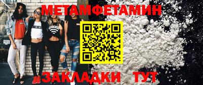 МДПВ Красноармейск