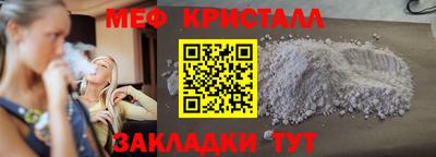 МДПВ Красноармейск