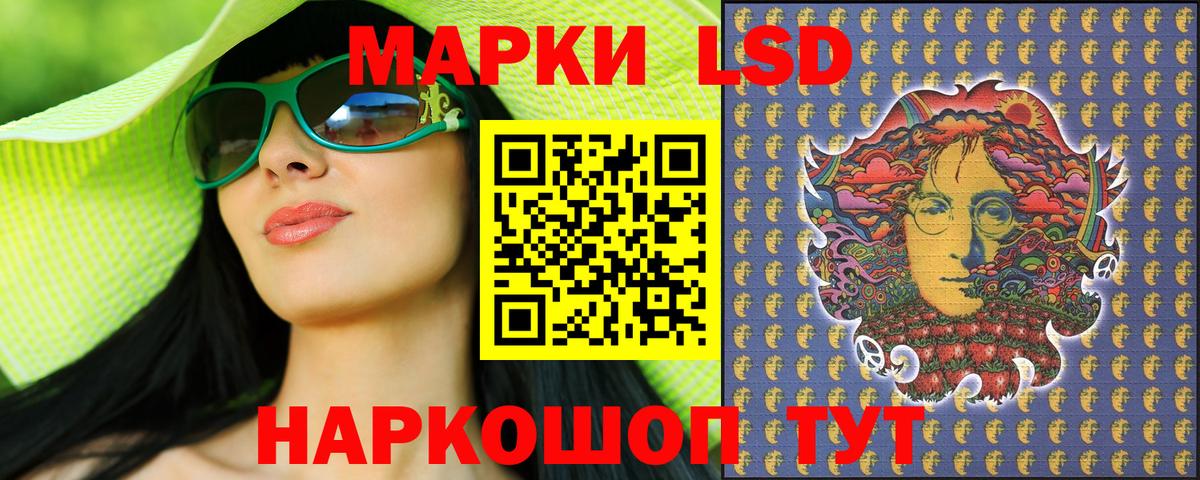Марки NBOMe 1,8мг  Вход с VPN  Менделеевск 