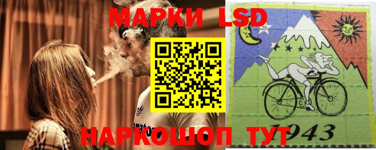 Марки NBOMe 1,5мг Менделеевск